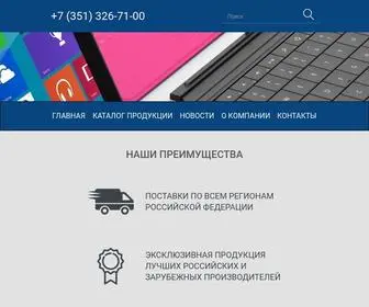 Very-NEW.ru(Главная) Screenshot