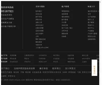 Very365.com(域名售卖) Screenshot