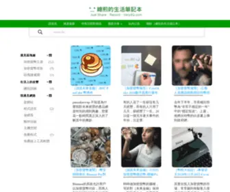 Very3Q.com(分享) Screenshot