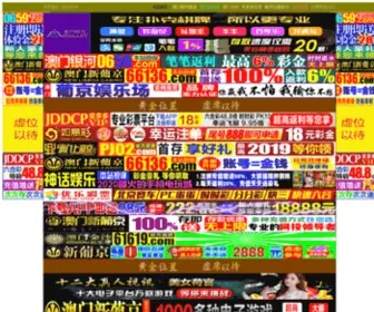 Very84.com(Hao123网址导航) Screenshot