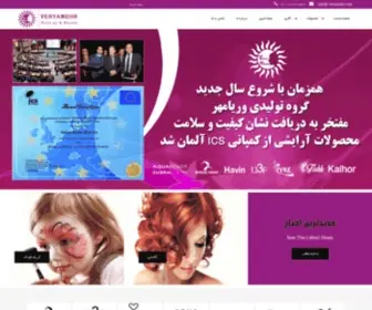 Veryamehr.com(گروه) Screenshot