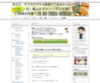 Verybest2012.com(Verybest 2012) Screenshot