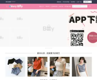 Verybuy.cc(VeryBuy 非常勸敗) Screenshot