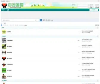 Verycare.org(論壇) Screenshot