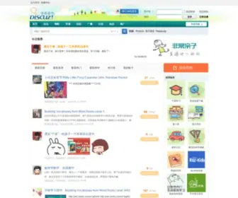 Verykids.cn(千读) Screenshot