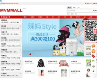 Verymall.cn(多用户商城) Screenshot