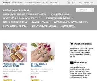 Verymarry.me(Ювелирная проволока) Screenshot