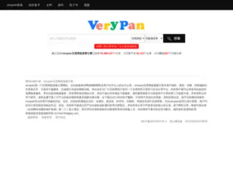 Verypan.com(极易搜索) Screenshot