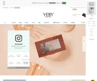 Verypaper.kr(명함디자인) Screenshot