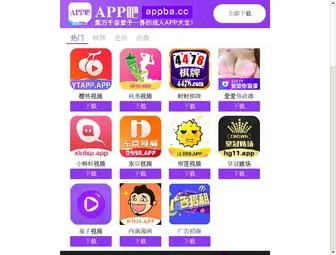 Verysmallinfo.com(地址发布页) Screenshot