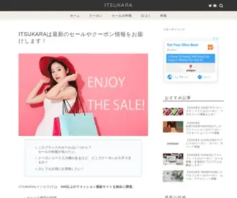 Verystore.net(クーポン) Screenshot