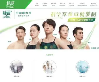 Verywoman.cn(绿瘦健康产业集团有限公司) Screenshot