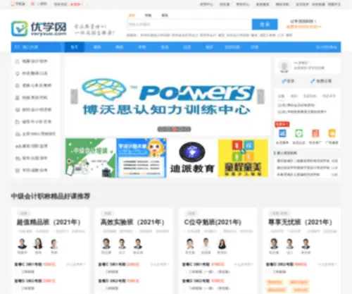 Veryxue.com(Veryxue) Screenshot