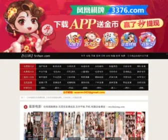 Veryzhejiang.com(Veryzhejiang) Screenshot