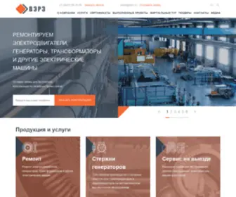 Verz.ru(Воротынский) Screenshot