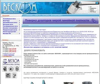 Ves-Com.com(главная) Screenshot