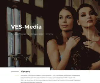 Ves-Media.com(Joomla) Screenshot