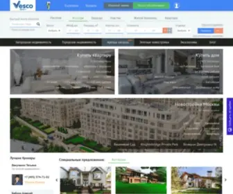 Vesco-Realty.ru(Vesco Realty) Screenshot