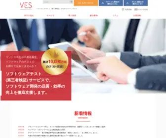 Ves.co.jp(ヴェス) Screenshot