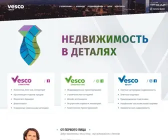 Vesco.ru(Vesco Group) Screenshot