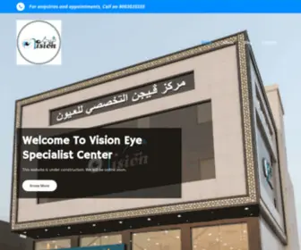 Vescq.com(Vision Eye Specialist Center) Screenshot