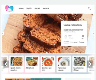 Veselagotvi.com(В кухнята на Весела) Screenshot