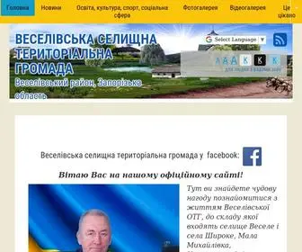 Veselivska-Gromada.gov.ua(Веселівська) Screenshot