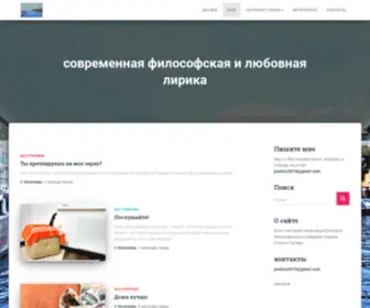 Veselove.ru(Сайт) Screenshot