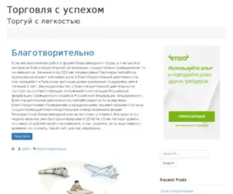 Veskov.com(Работа на дому) Screenshot