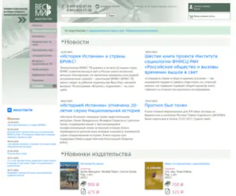 Vesmirbooks.ru(Издательство) Screenshot