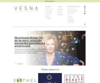 Vesnamedia.com(Журнал) Screenshot