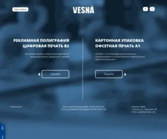 Vesnaph.com(Более 20) Screenshot