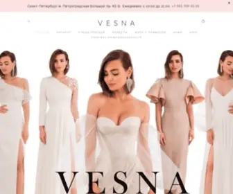 Vesnawedding.ru(Купить свадебное платье в Спб очень просто) Screenshot