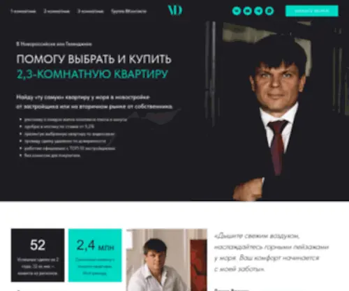 Vesnin-Denis.ru(Vesnin Denis) Screenshot
