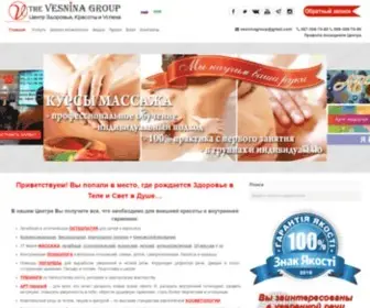 Vesninagroup.com.ua(Центр) Screenshot