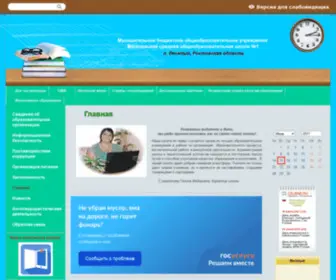 Vessosh1.ru(Культурно) Screenshot