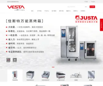 Vesta-China.com(佳斯特) Screenshot