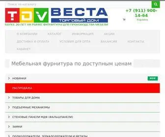 Vesta.spb.ru(Мебельная фурнитура и комплектующие оптом и в розницу "ТД "Веста") Screenshot