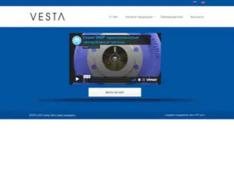 Vestaltd.com(Vesta Ltd) Screenshot