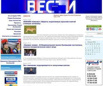 Vesti-Kalmykia.ru(Корпоративный сайт ВГТРК ГТРК "Калмыкия") Screenshot