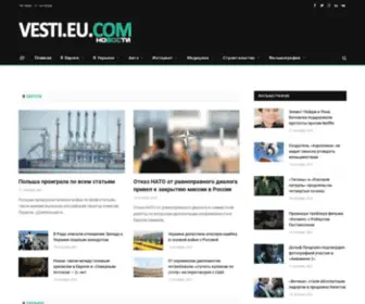 Vesti.eu.com(⋆) Screenshot