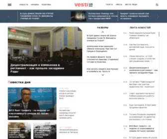Vesti.ua(Вести Украина) Screenshot