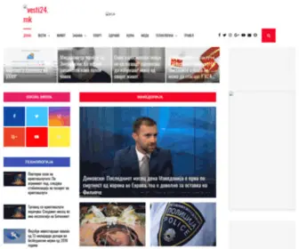 Vesti24.mk Screenshot