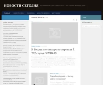 Vesti76.ru(Элементы) Screenshot