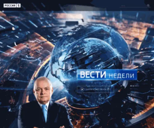Vesti7.ru(Вести) Screenshot
