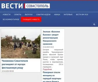 Vesti92.ru(Актуальные новости города) Screenshot