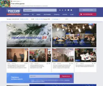 Vestinn.ru(Новости) Screenshot