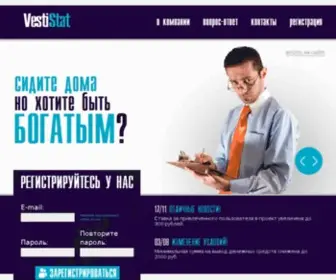 Vestistat.com(Work from home online jobs without investment and registration fees) Screenshot
