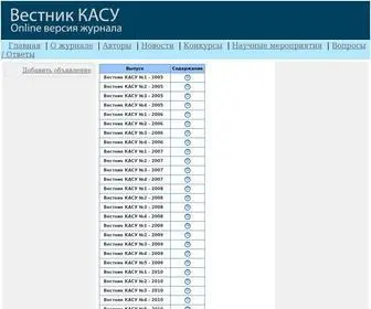 Vestnik-Kafu.info(Вестник) Screenshot