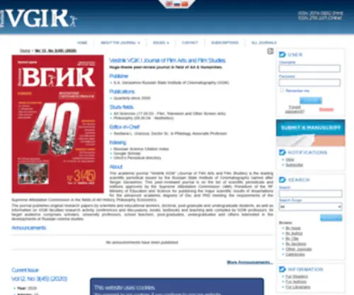 Vestnik-Vgik.com(Вестник ВГИК) Screenshot